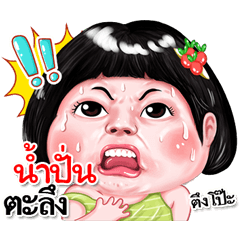I'm Nampun Sticker cute Girl V.2