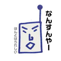 Nao_20210313124740