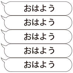 大きく飛び出し動くスタンプ 吹き出し Line スタンプ Line Store 大きく飛び出し動くスタンプ 吹き出し Line スタンプ Line Store