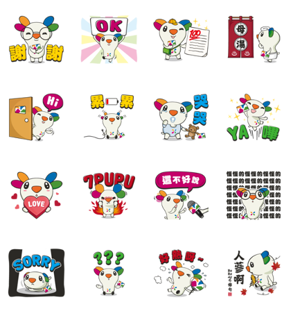 Line Stickers Easycard Bebe Lifestyle Stickers Free Download