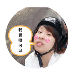 鬧鬧鬧2.0