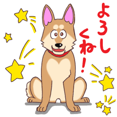 Cute Fox Dog Sticker
