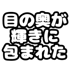 Japanese slang ver.3