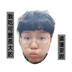 函函日常之即興創作