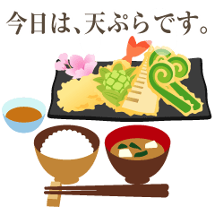 Move!Today's dinner [spring menu 15]