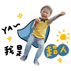 親愛的阿公生日快樂，愛您喔…