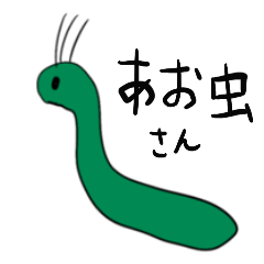 Sacchan's sticker2 Green worm