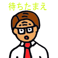 校長富井こんな1日 Line スタンプ Line Store 校長富井こんな1日 Line スタンプ Line Store