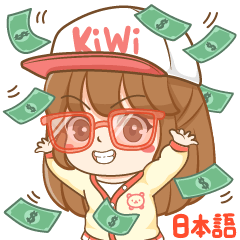 Kiwi cute girl (Japanese)