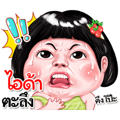 I'm Ida Sticker cute Girl V.2