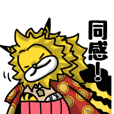 ネコマムシの旦那と佐賀弁one Piece Line スタンプ Line Store