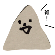 yamasan!