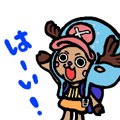 One Piece Lineスタンプ よく使う言葉40種 Line スタンプ Line Store One Piece Lineスタンプ よく使う言葉40種 Line スタンプ Line Store