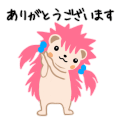はりねずみの丁寧な挨拶スタンプ Line スタンプ Line Store はりねずみの丁寧な挨拶スタンプ Line スタンプ Line Store