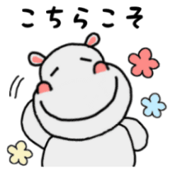 かばじろう 毎日使える言葉編 Line スタンプ Line Store