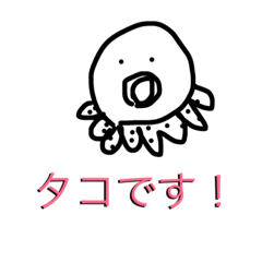 Octopus stamp everyday