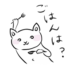 幸せを呼ぶ白猫（シロネコ）の白田さん