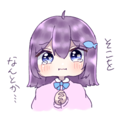 Violet Hair Girl Stamp!