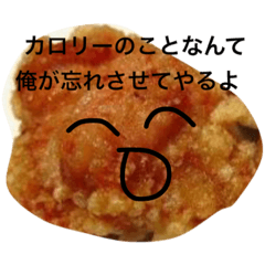 にんにく醤油の唐揚げスタンプ Line スタンプ Line Store