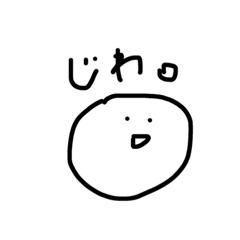 ホイットニー 確認する 書道 ライン スタンプ じ わる Bauern Jp