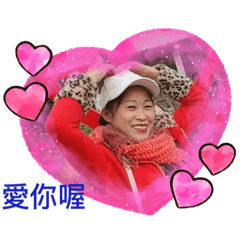 妖嬌妹問候您
