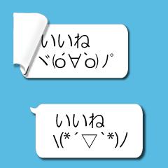 Flipbook balloon