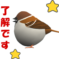 (In Japanese) CG Sparrow (1)