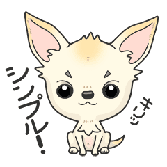 チワワ 犬スタンプ Lineクリエイターズスタンプ Stamplist