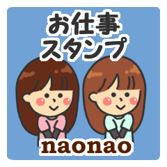 Naonao sticker