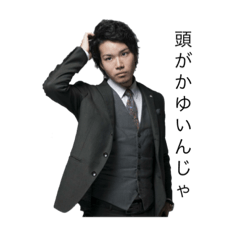 Say Ueda!!