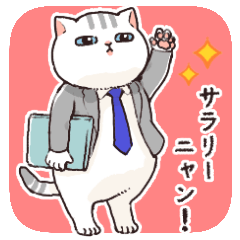 Office worker Japanese cat 3