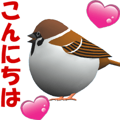 (In Japanese) CG Sparrow (2)