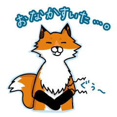 Red fox Akkun ( with message )