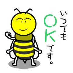 The Biz Bee, Terry! (Japanese)