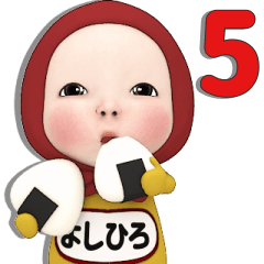 Red Towel #5 [yoshihiro] Name Sticker