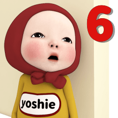 Red Towel #6 [yoshie_el] Name Sticker