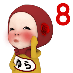 Red Towel #8 [yura] Name Sticker