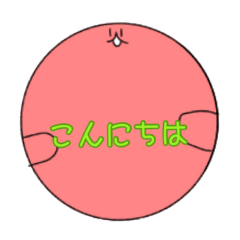 I am round, but what?