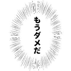 japanese otaku slang
