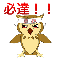 Longevity Lovely Owl Owl