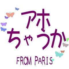 Kansai dialect from Paris