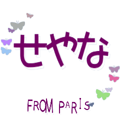 Kansai dialect from Paris 2