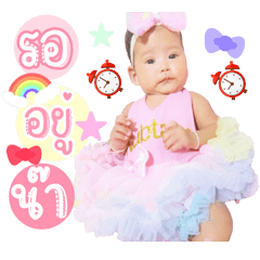 BabyNubtang