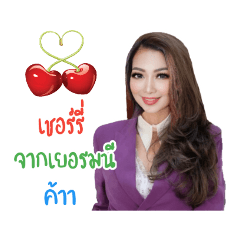 Cherry_20210314011615