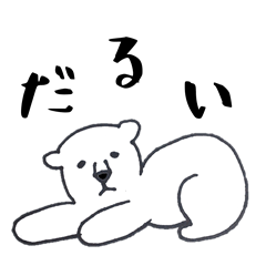 Polar Bear`s stickers3