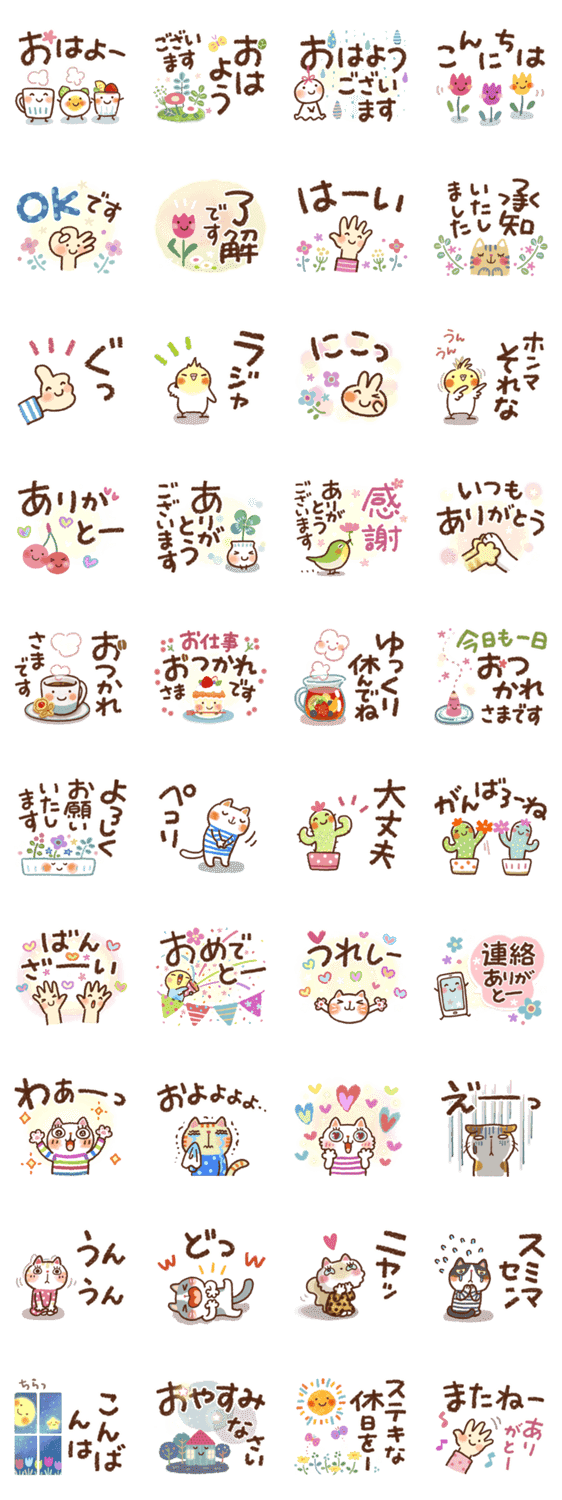 おすすめ シンプル可愛い日常スタンプ Lineクリエイターズスタンプ Stamplist