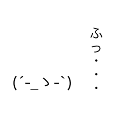 顔文字会話2 Line スタンプ Line Store