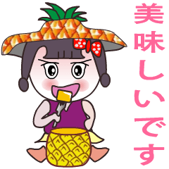 Pineapple Princess Japanese Sticker 1