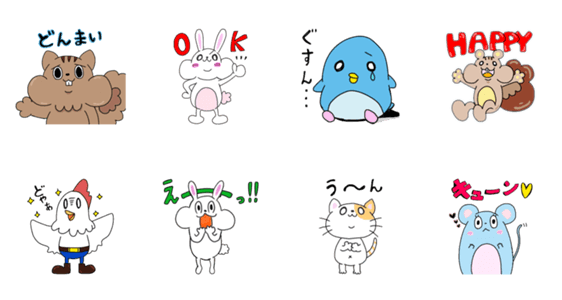 名前はまだない動物たち Lineクリエイターズスタンプ Stamplist