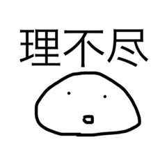 tsukaidokoroshidai